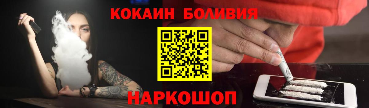 КОКАИН Fish Scale Беслан