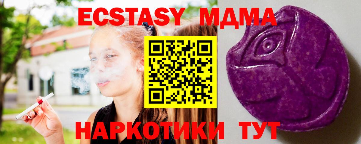 Вейп ТГК Беслан