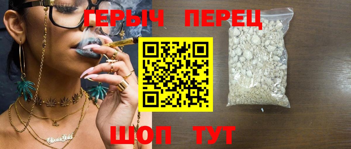 Беслан  Героин Heroin  Вход с VPN 