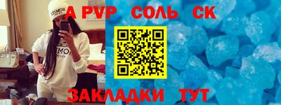 тгк Будённовск