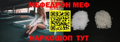 мескалин Бугуруслан