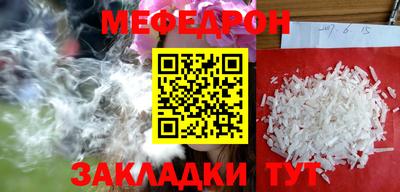 мескалин Бугуруслан