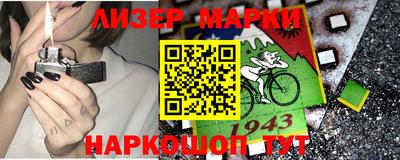 мескалин Бугуруслан