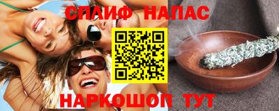 гашик Бузулук
