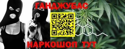 мескалин Бугуруслан