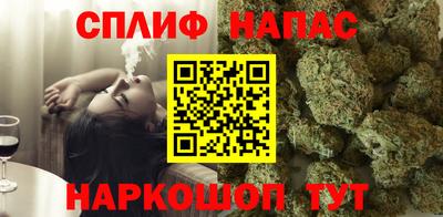 гашик Бузулук