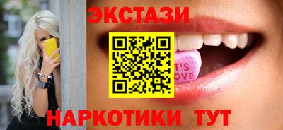 гашик Бузулук
