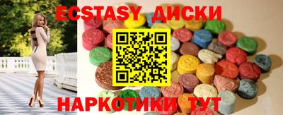 мескалин Бугуруслан