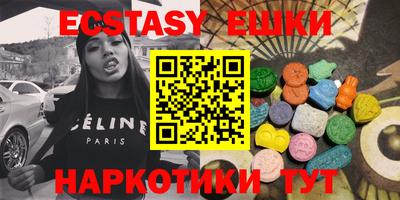 гашик Бузулук