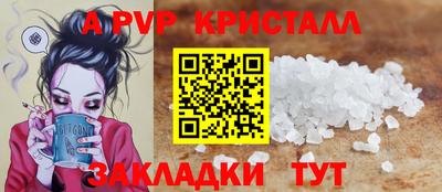 тгк Будённовск