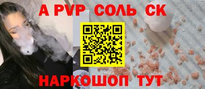 гашик Бузулук