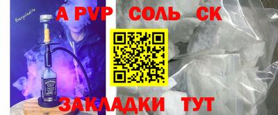 мескалин Бугуруслан