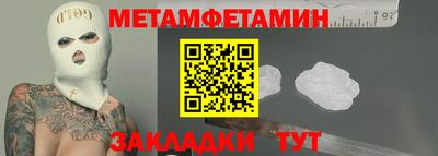 гашик Бузулук