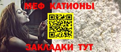 мескалин Бугуруслан