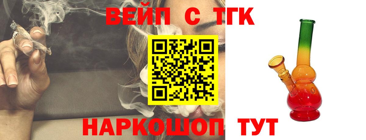 Дистиллят ТГК Wax Беслан