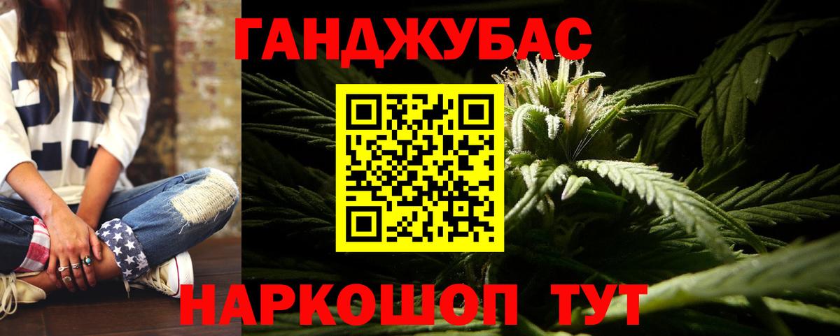 Каннабис LSD WEED Беслан