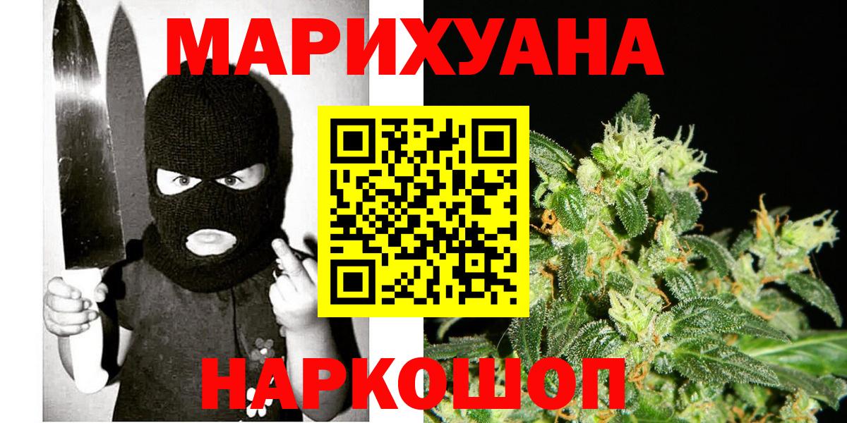 Беслан  Бошки Шишки гибрид  Бошки Шишки White Widow  Бошки Шишки SATIVA & INDICA  Вход с VPN 